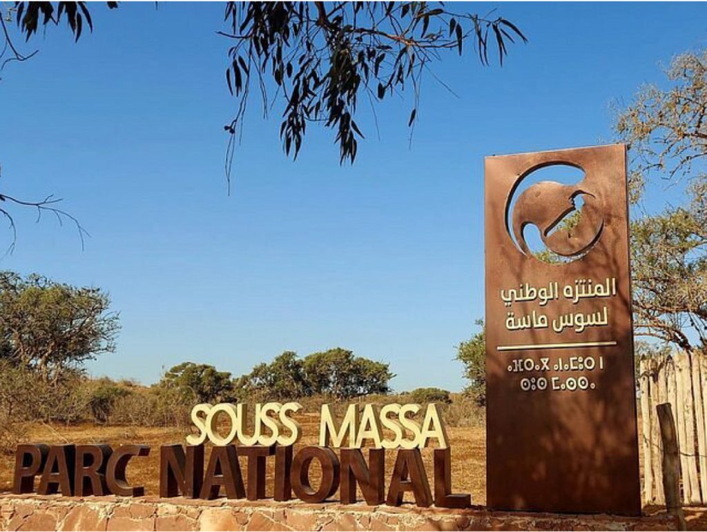 ourais reserve entrance morocco