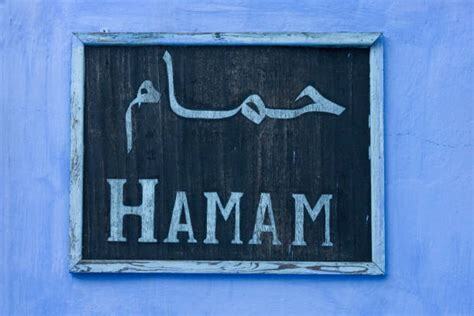 hamam-sign-entrance-morocco