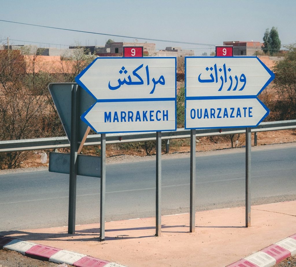 ouarzazate road signs morocco